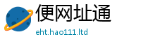 2025精准资料大全免费将2025年港彩黑白图资料